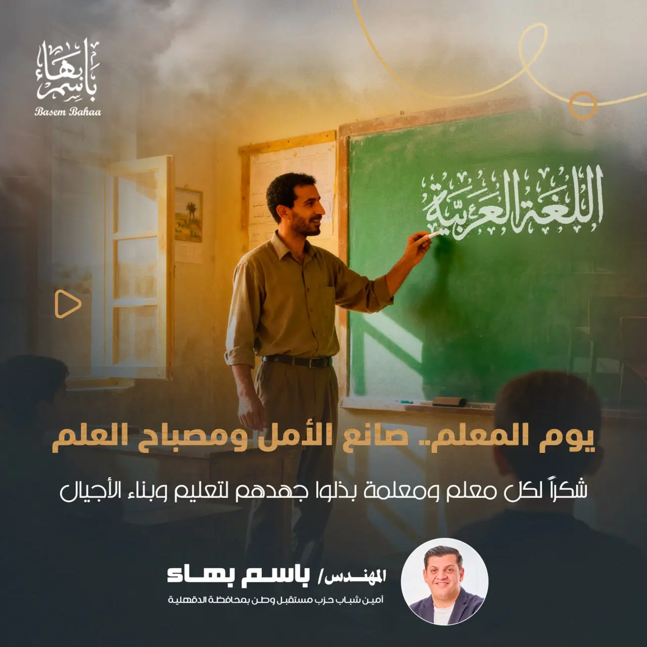 gallery-image-alt-109