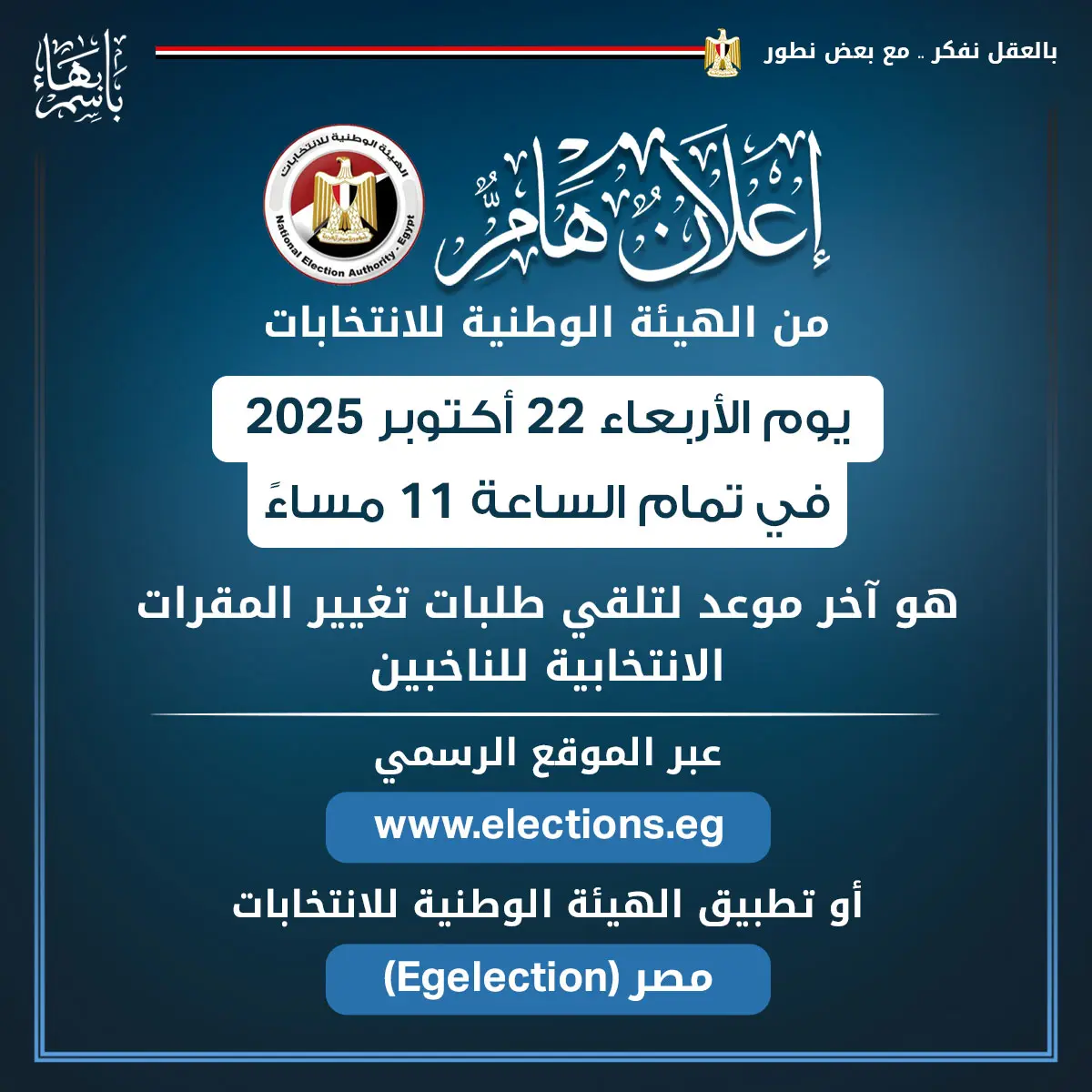 gallery-image-alt-99