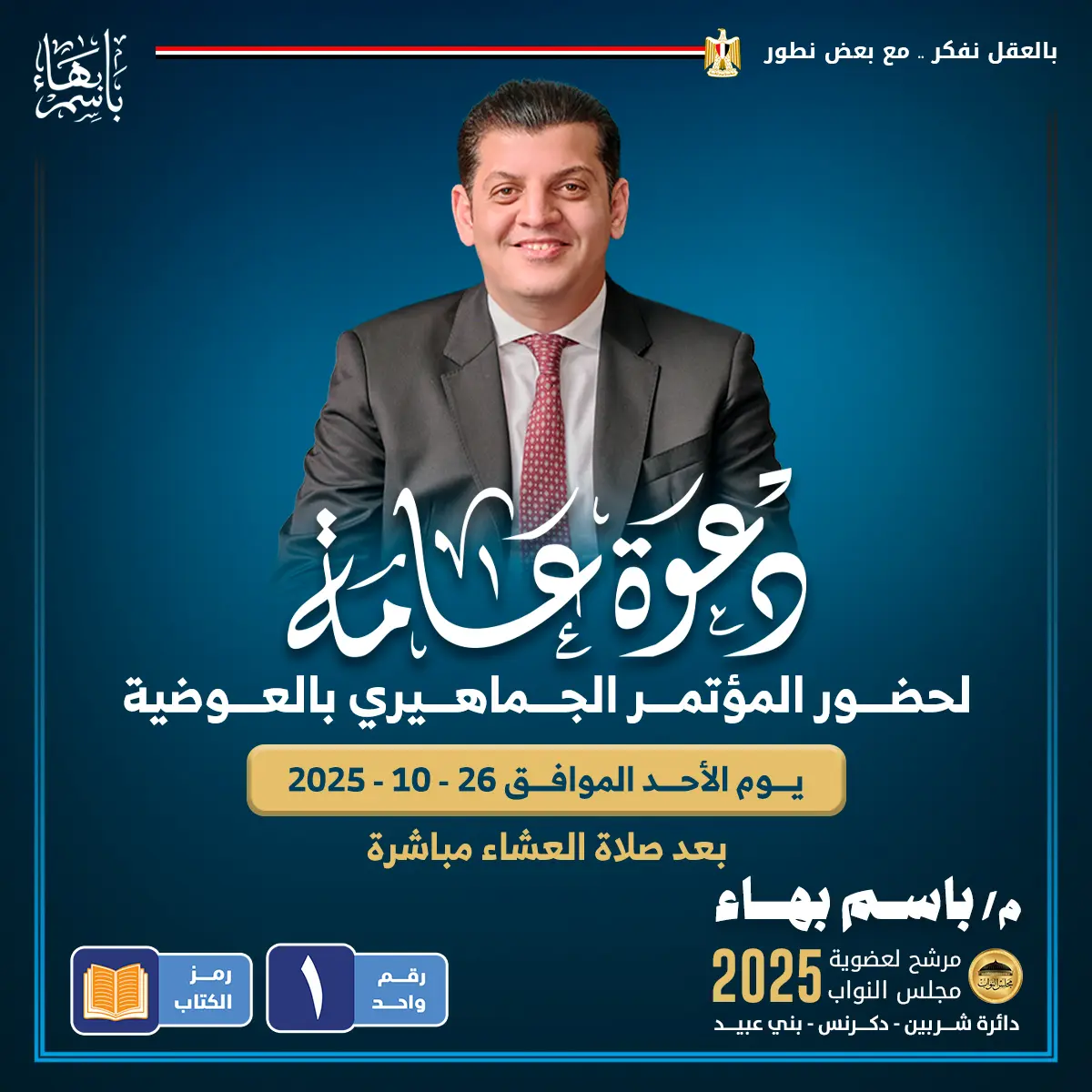 gallery-image-alt-87