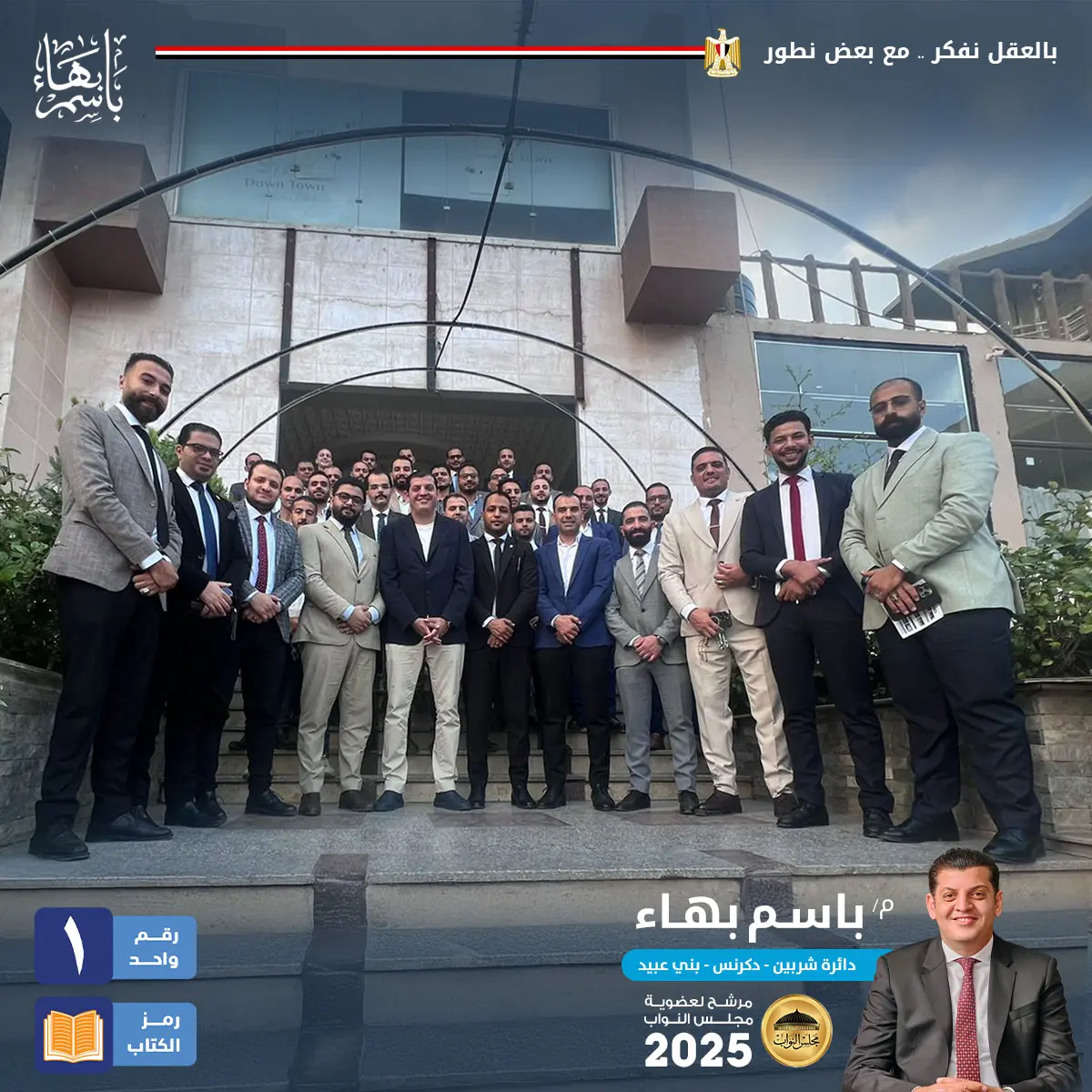 gallery-image-alt-86