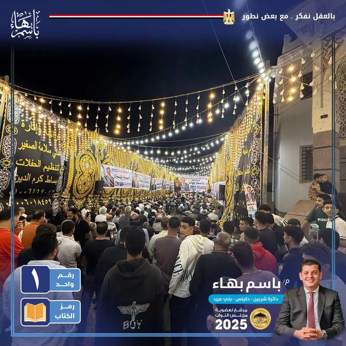 gallery-image-alt-76