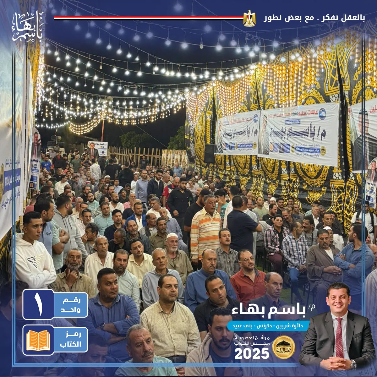 gallery-image-alt-75