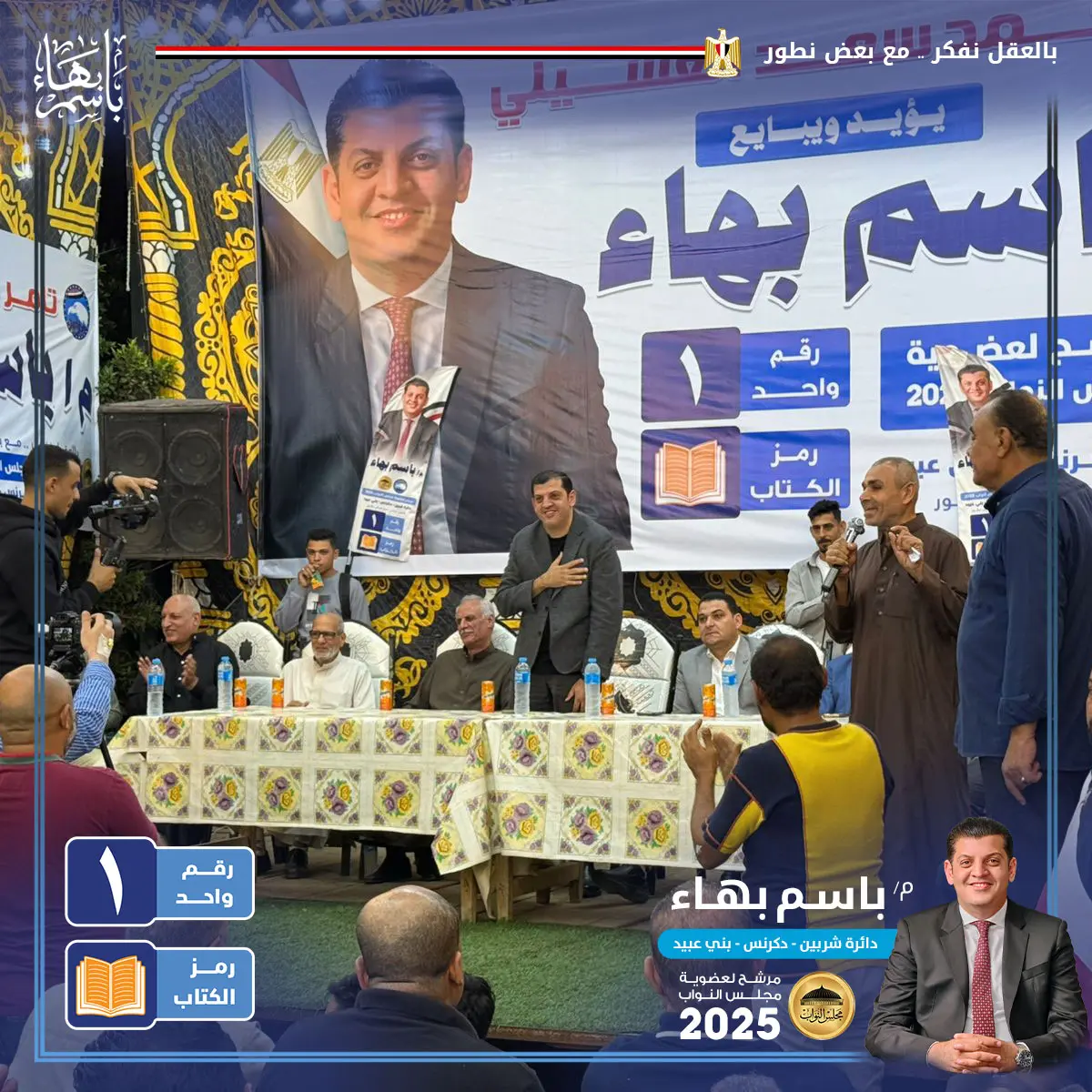 gallery-image-alt-77