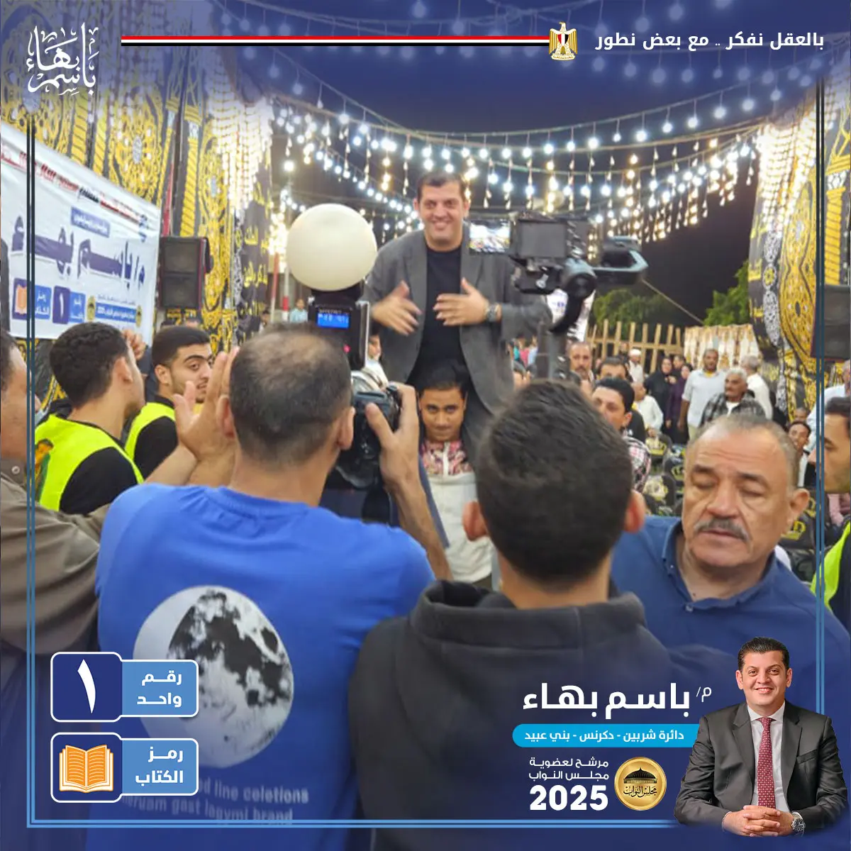 gallery-image-alt-79