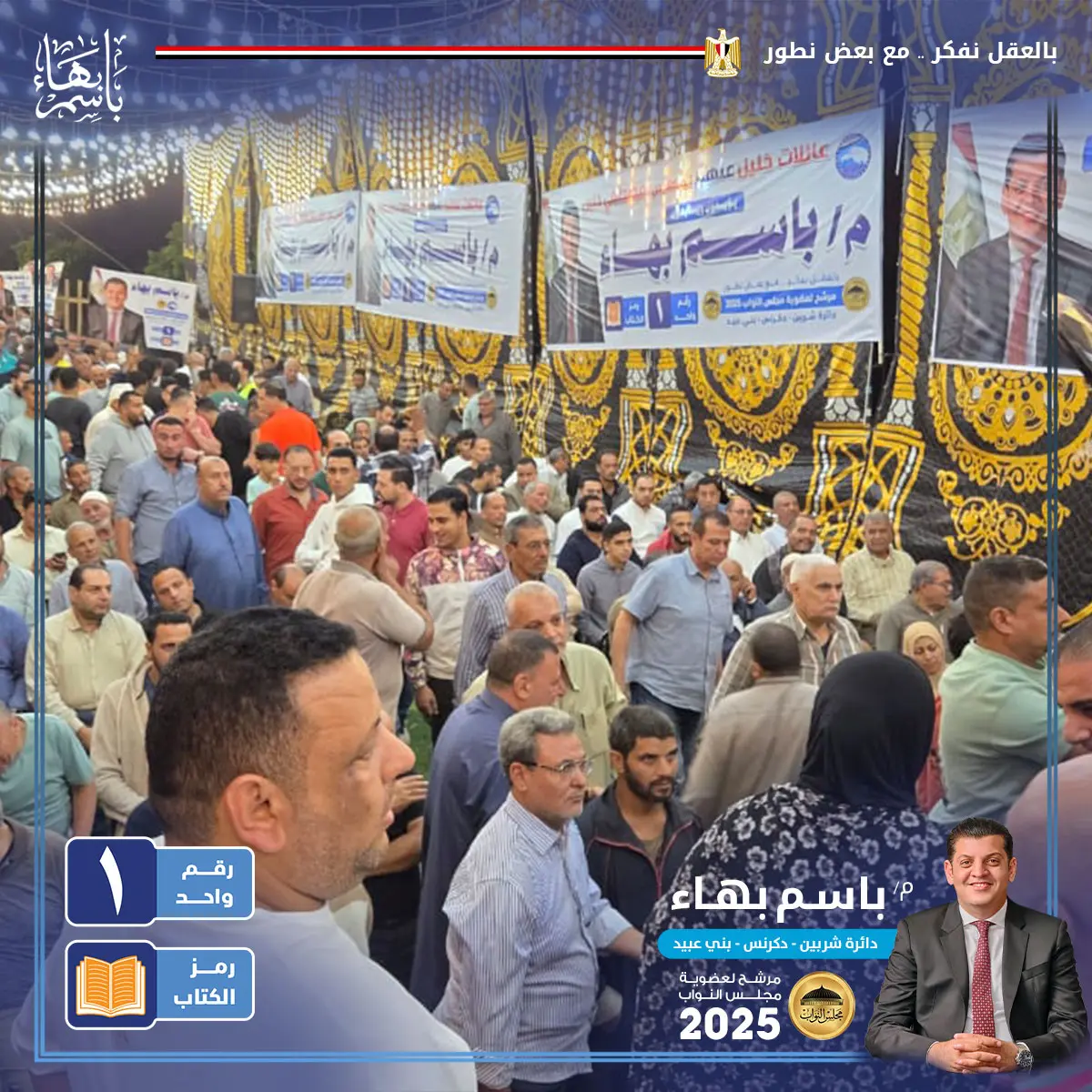 gallery-image-alt-73