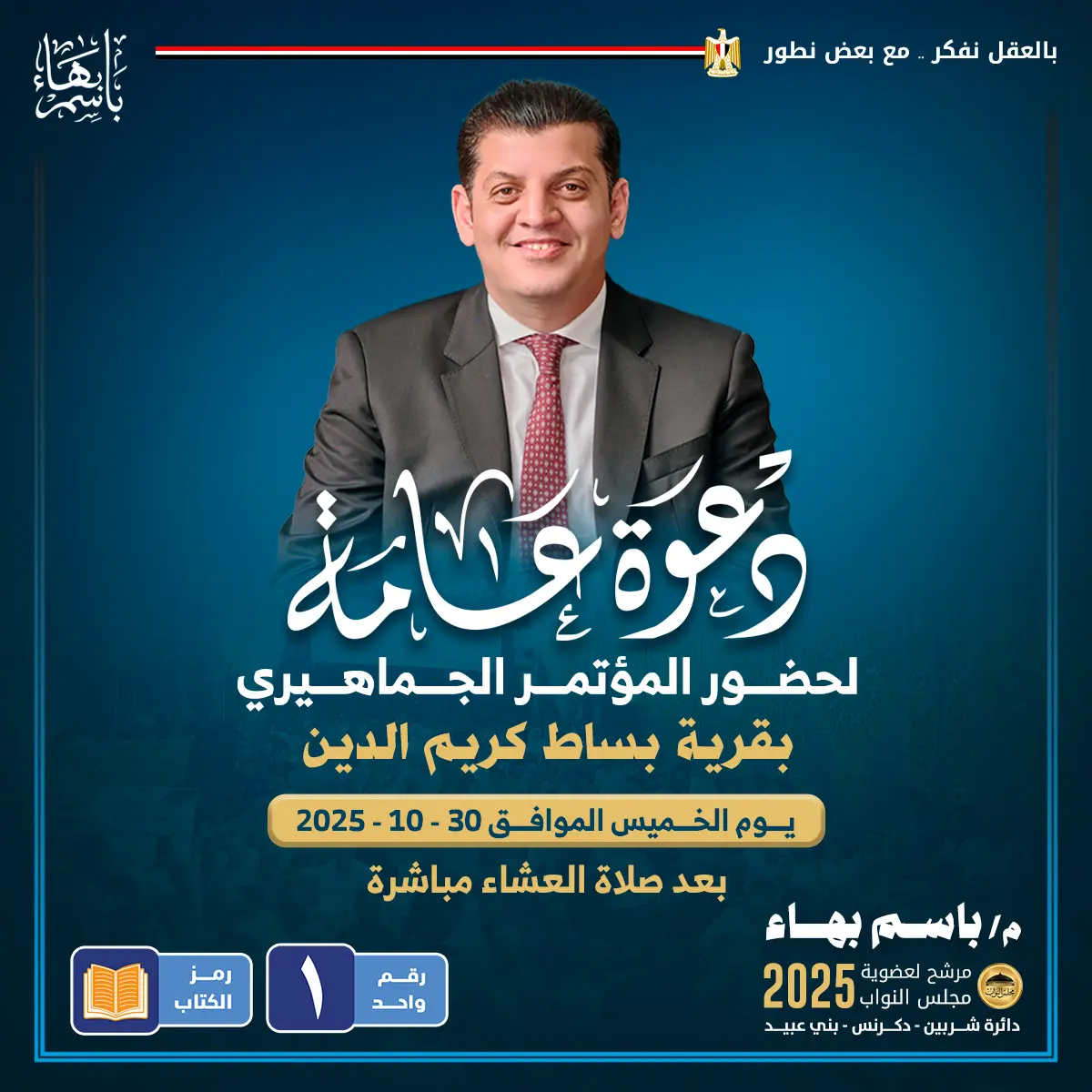 gallery-image-alt-82