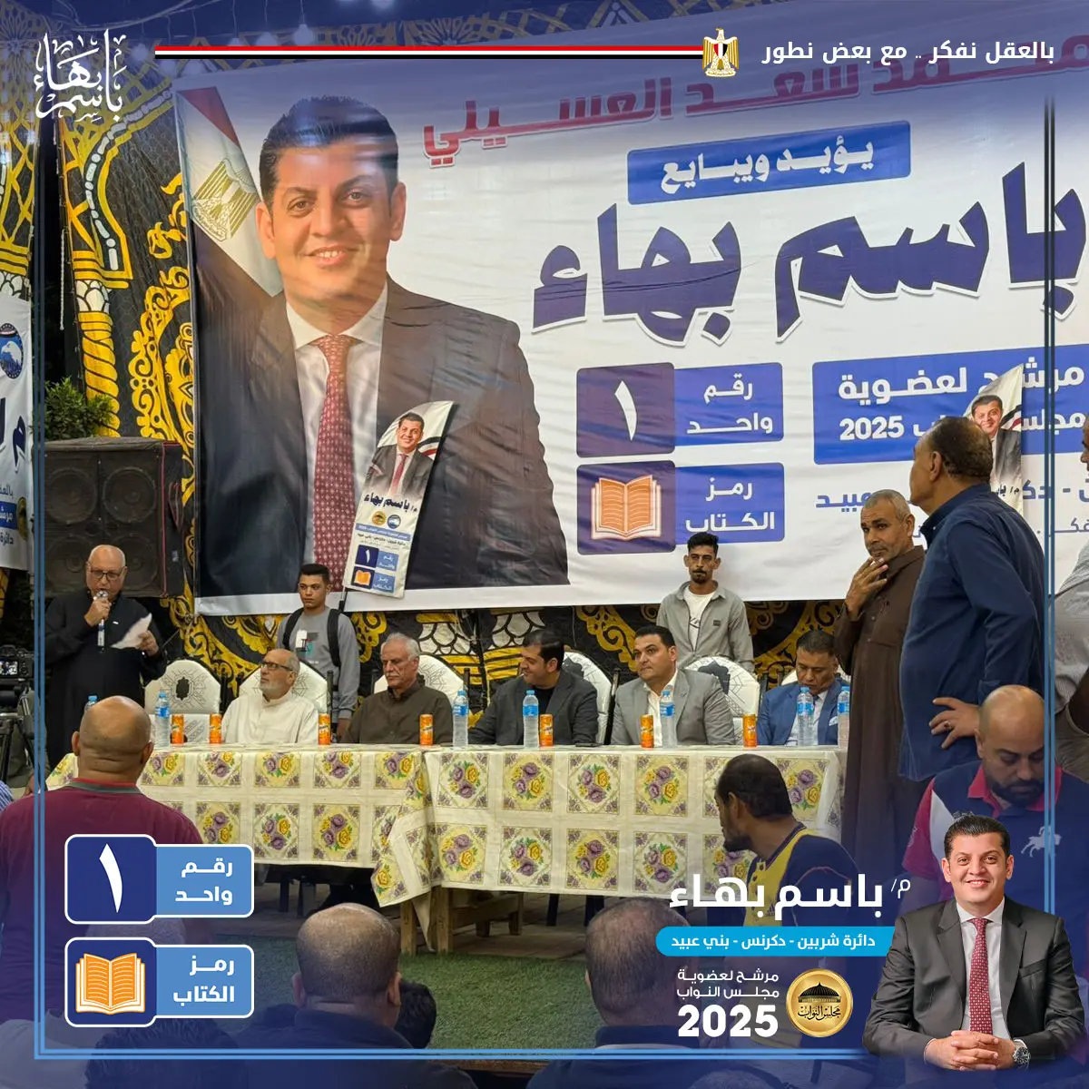 gallery-image-alt-78