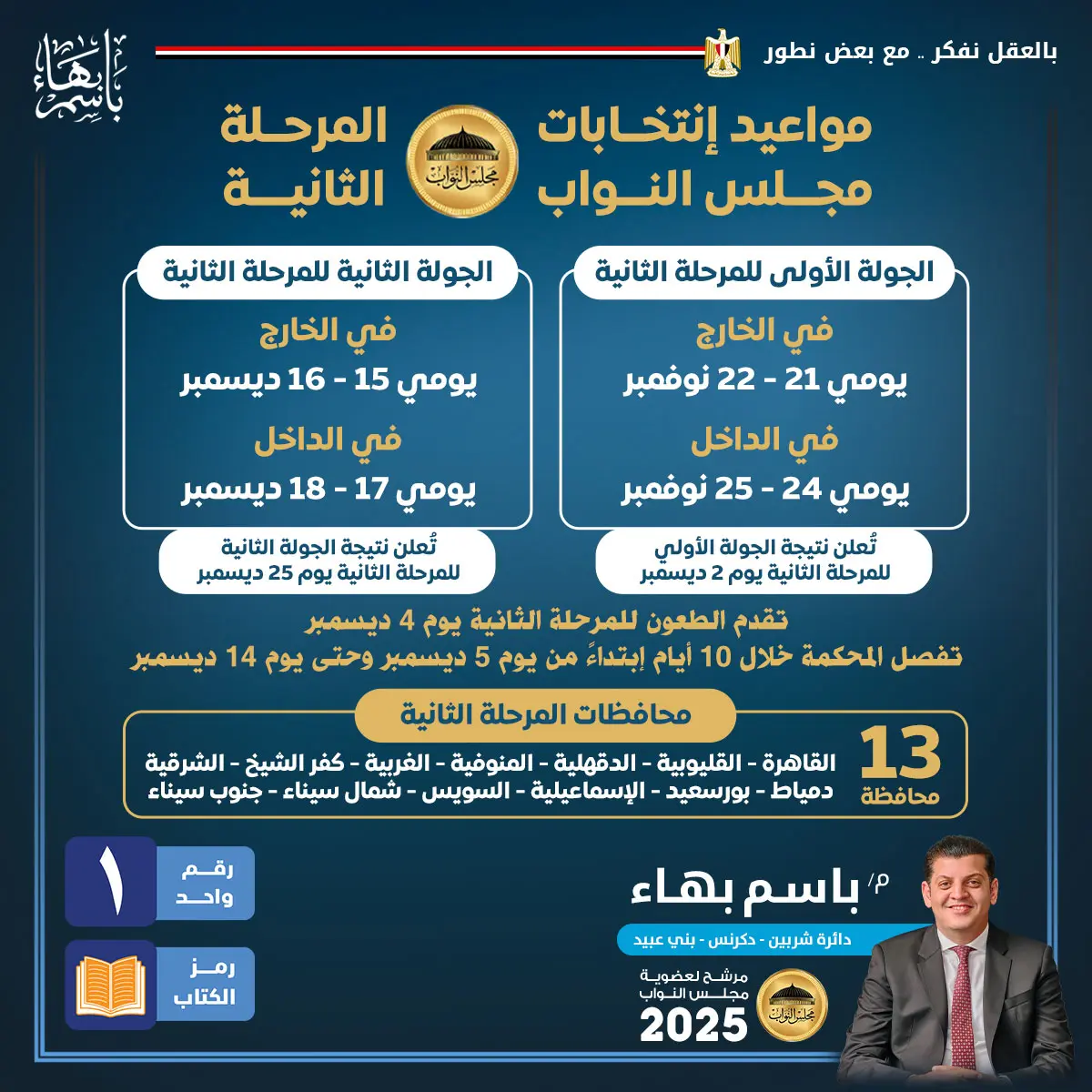 gallery-image-alt-65