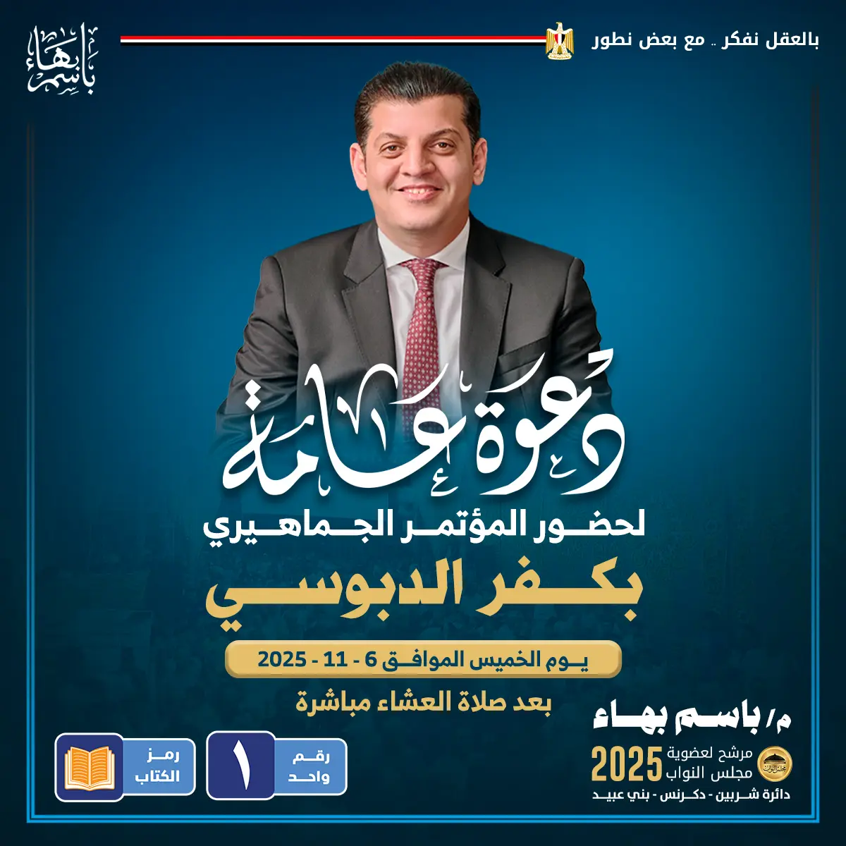 gallery-image-alt-62