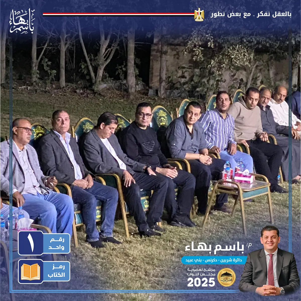 gallery-image-alt-61