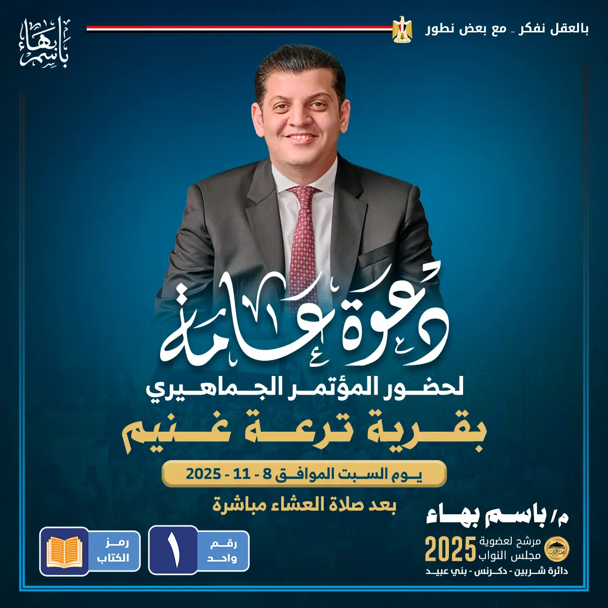 gallery-image-alt-63