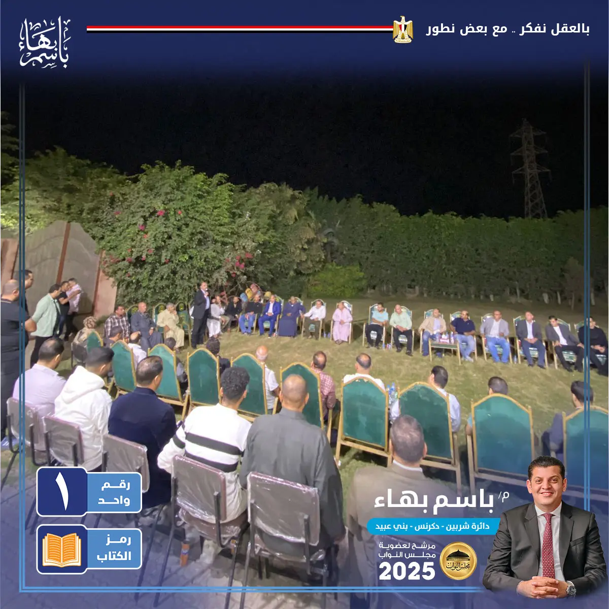 gallery-image-alt-44