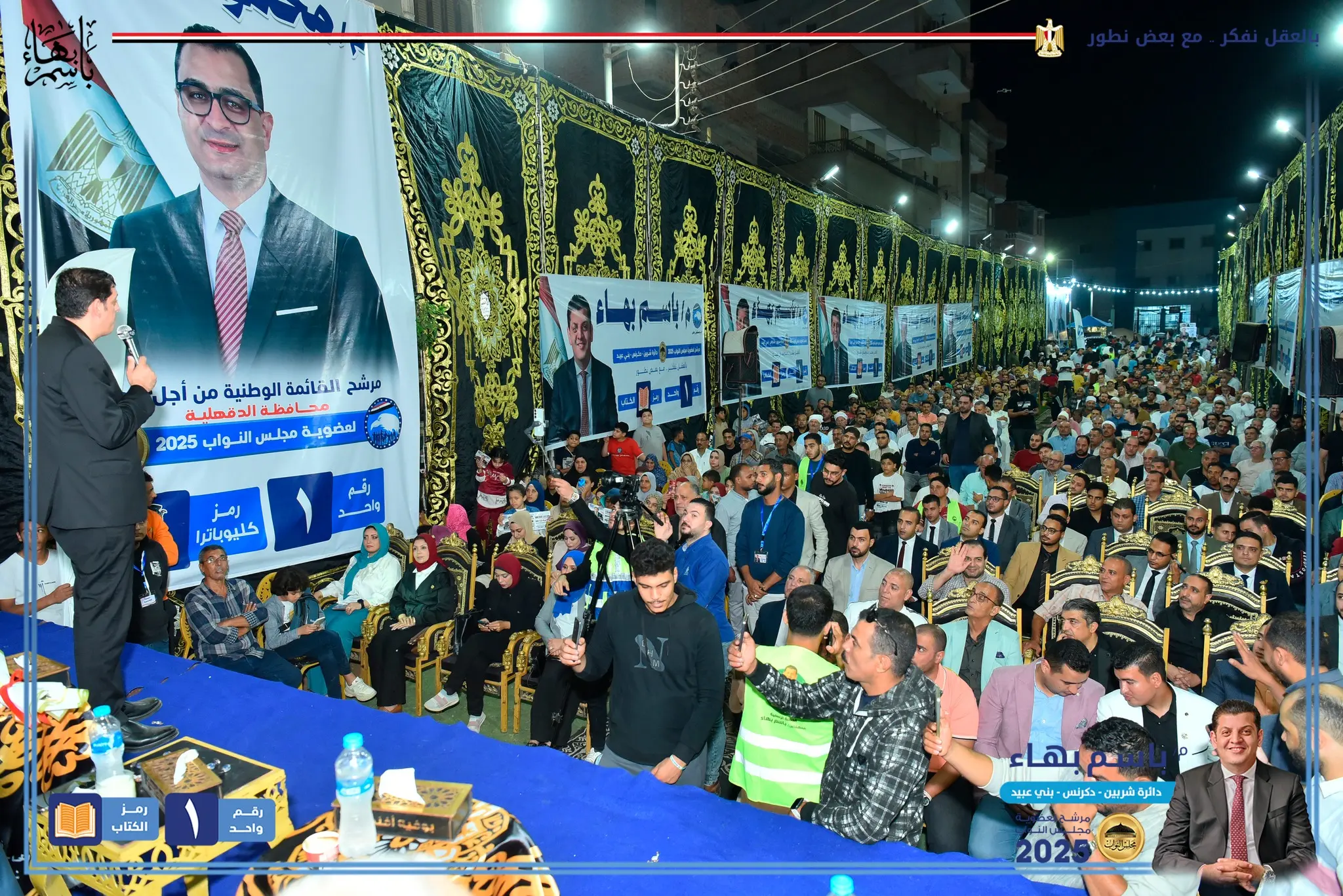 gallery-image-alt-43