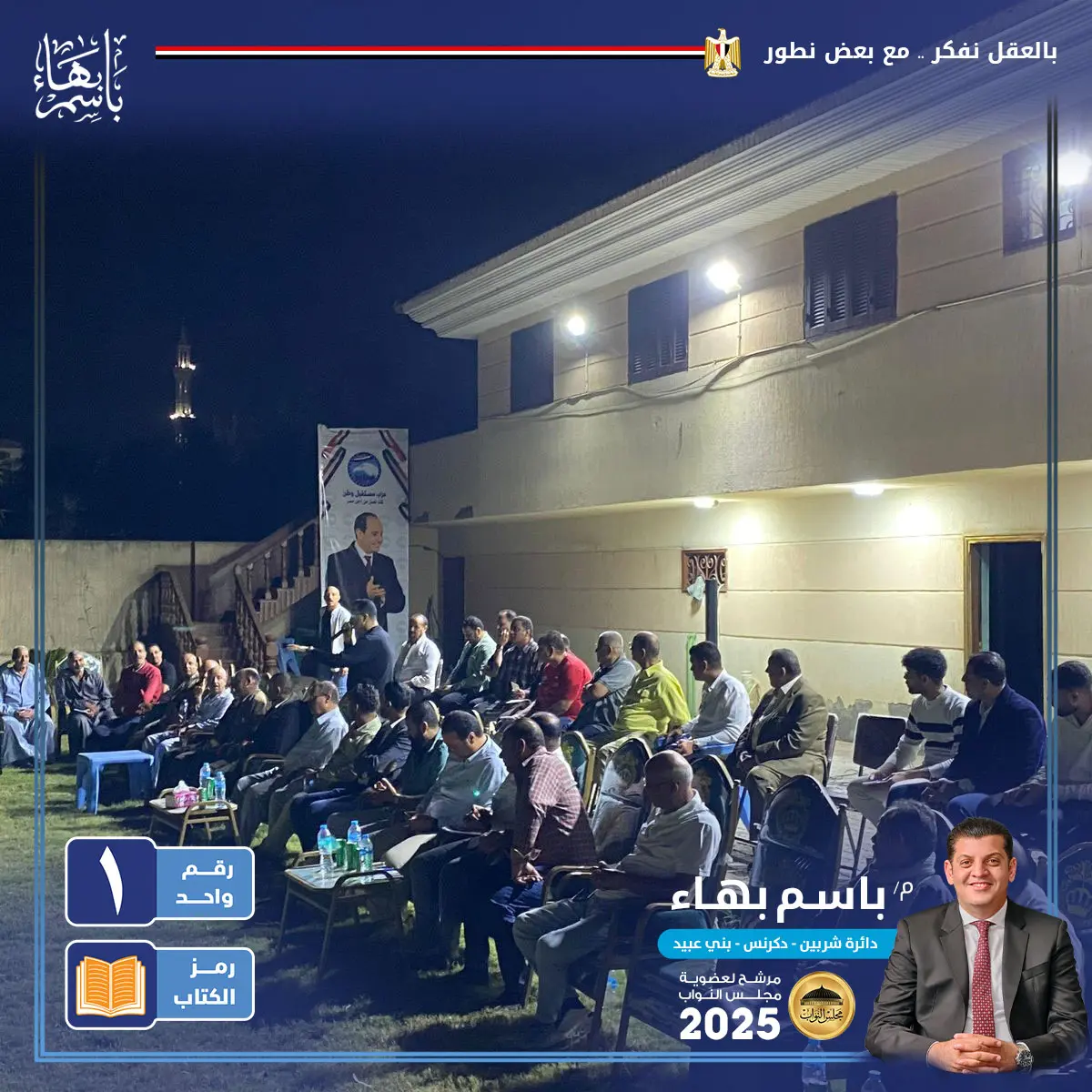 gallery-image-alt-37