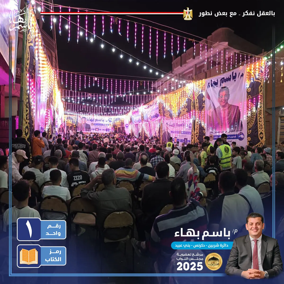 gallery-image-alt-26