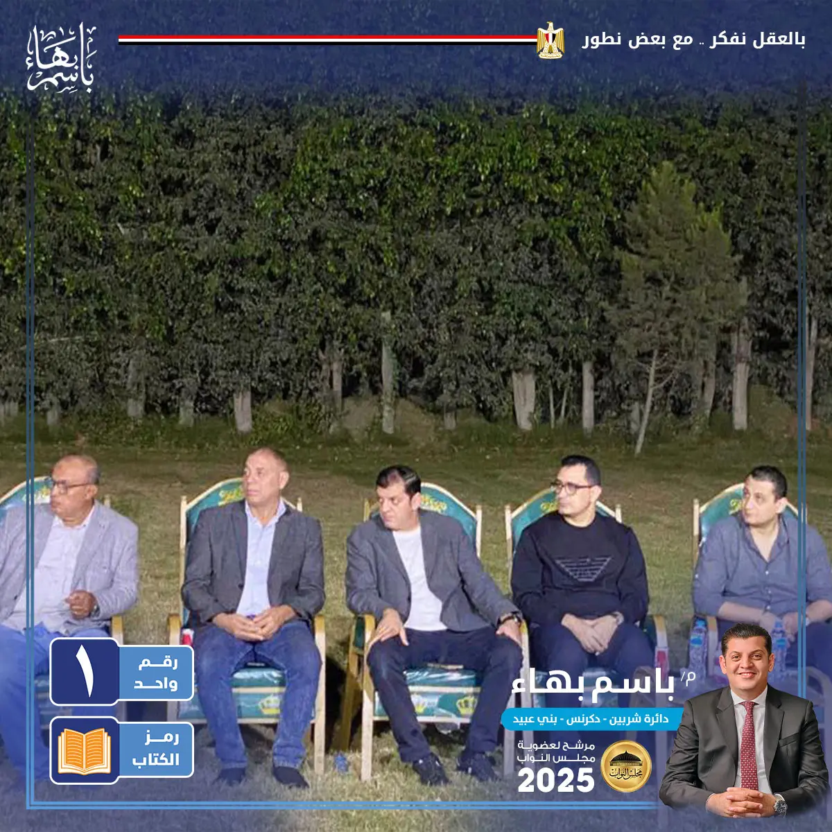 gallery-image-alt-14